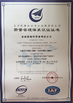 China Ningbo VPoint Electronic Technology Co., Ltd certification